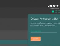 Аист личный кабинет — услуги от интернет-провайдера в Самаре онлайн Почему не работает личный кабинет аист