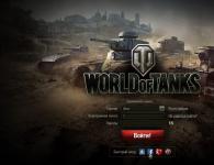 Создать новый аккаунт в World of Tanks Вот регистрация аккаунта